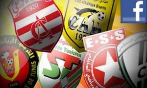 Tunisie : Quelle présence des clubs de foot sur Facebook?