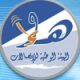 Tunisie : Le régulateur met en demeure les 3 opérateurs