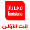 Concours Tunisiana sur facebook : Un iPhone 5 à gagner
