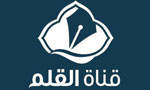 La chaine islamiste Al Qalam TV fait sa pub via SMS sur le réseau Tunisiana