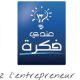Tunisie Telecom et ExpressFM formeront gratuitement 20 Tunisiens pour créer et réussir leur projet