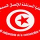 Tunisie : L’autorité de régulation audiovisuelle ouvre sa page facebook avant son siège
