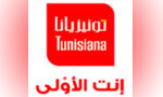 Ariana : La douane saisie une vingtaine d’iPhone 5C dans une boutique Tunisiana