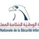 L’ANSI publie un bulletin d’alerte de sécurité