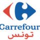 Carrefour envoie désormais à ses clients des alertes sur les Promos en cours sur leur Smartphone