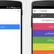 Tunimat : Un application Android de mesure de l’audimat