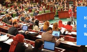 Tunisie - Projet de loi antiterroriste à l'ARP: Un statut facebook peut être jugé comme du terorisme