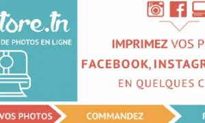 Tunisie : Imprimez vos photos postés sur Facebook et Intagram à partir de 24 dinars