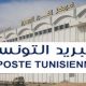 Poste Tunisienne - Encaissement des mandats via mobile : Plus de 11 Millions de dinars de transactions