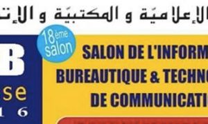 SIB Sousse 2016 : Un souk des TIC de mal en pis !