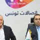 Tunisie Telecom reçoit l’UGTT