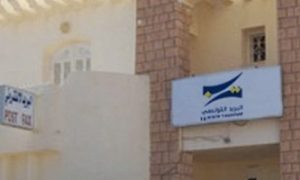 La poste tunisienne compte adopter un adressage GPS/alphanumérique pour identifier ses clients